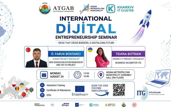 ITG ENTREPRENEURSHIP EVENT